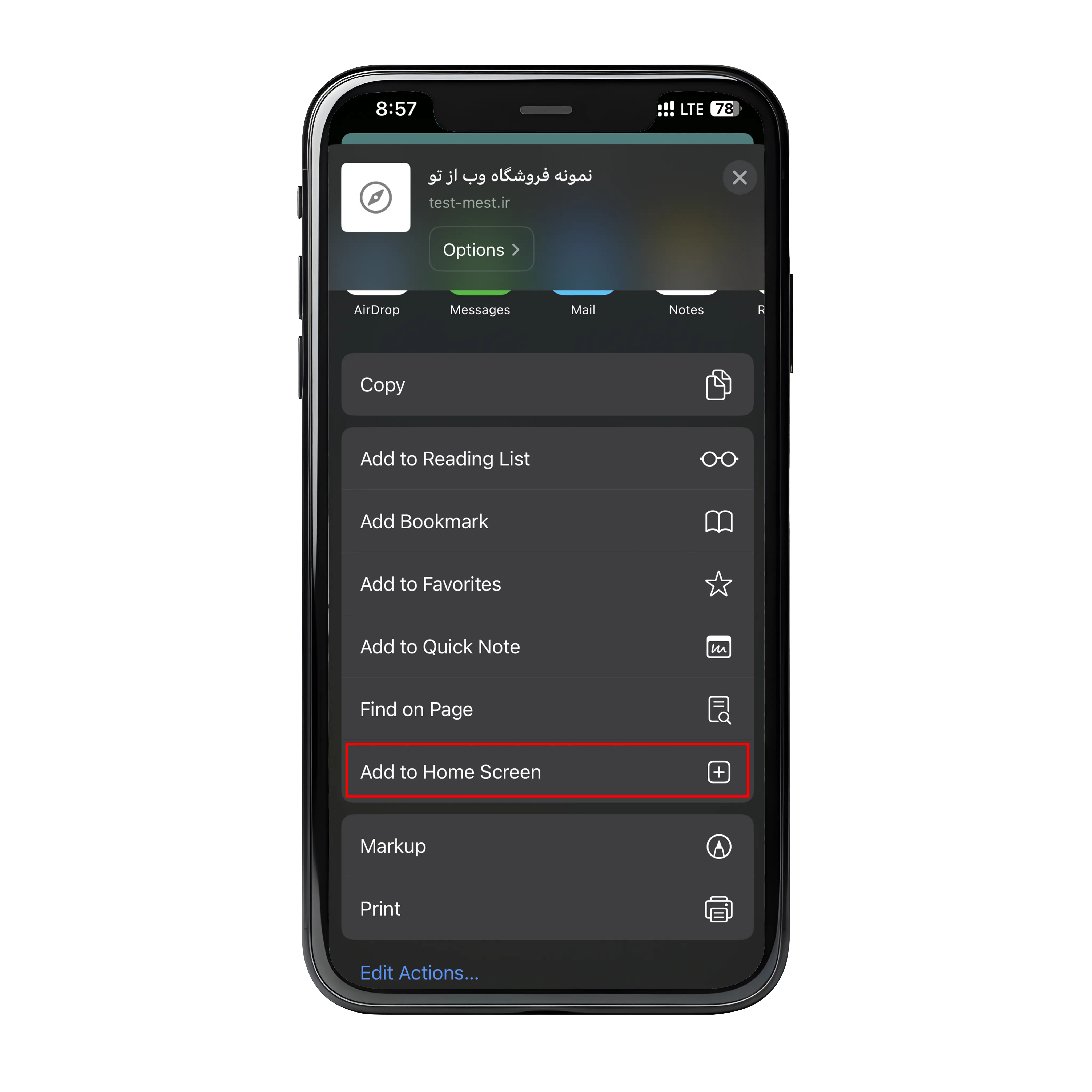 آموزش add to home screen